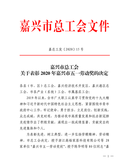 宝典全年资料大全