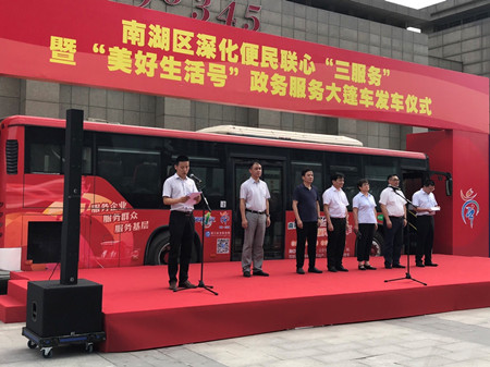 宝典全年资料大全