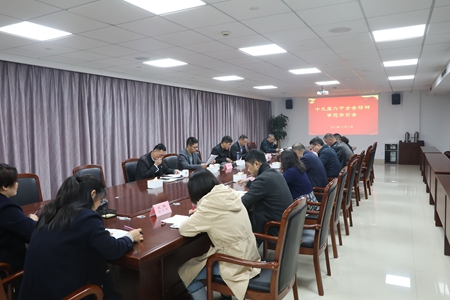 宝典全年资料大全