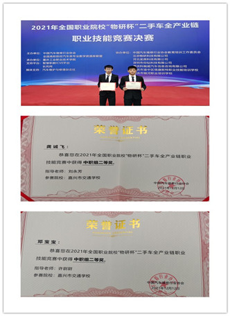 宝典全年资料大全