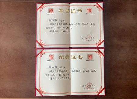 宝典全年资料大全