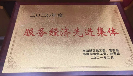宝典全年资料大全