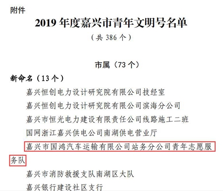 宝典全年资料大全