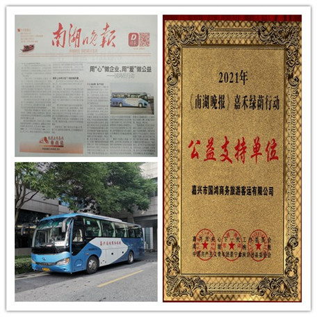 宝典全年资料大全