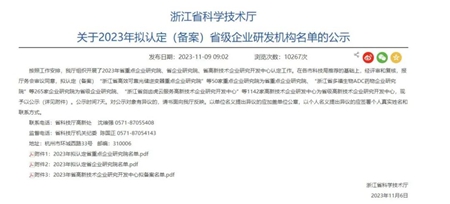 宝典全年资料大全