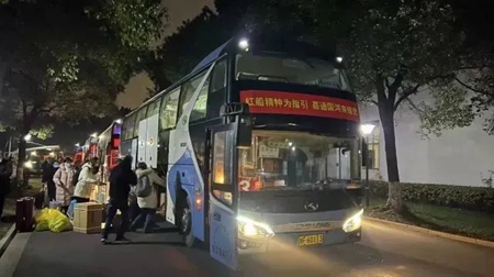 宝典全年资料大全