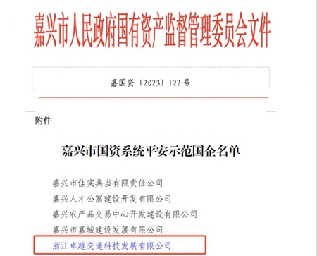宝典全年资料大全