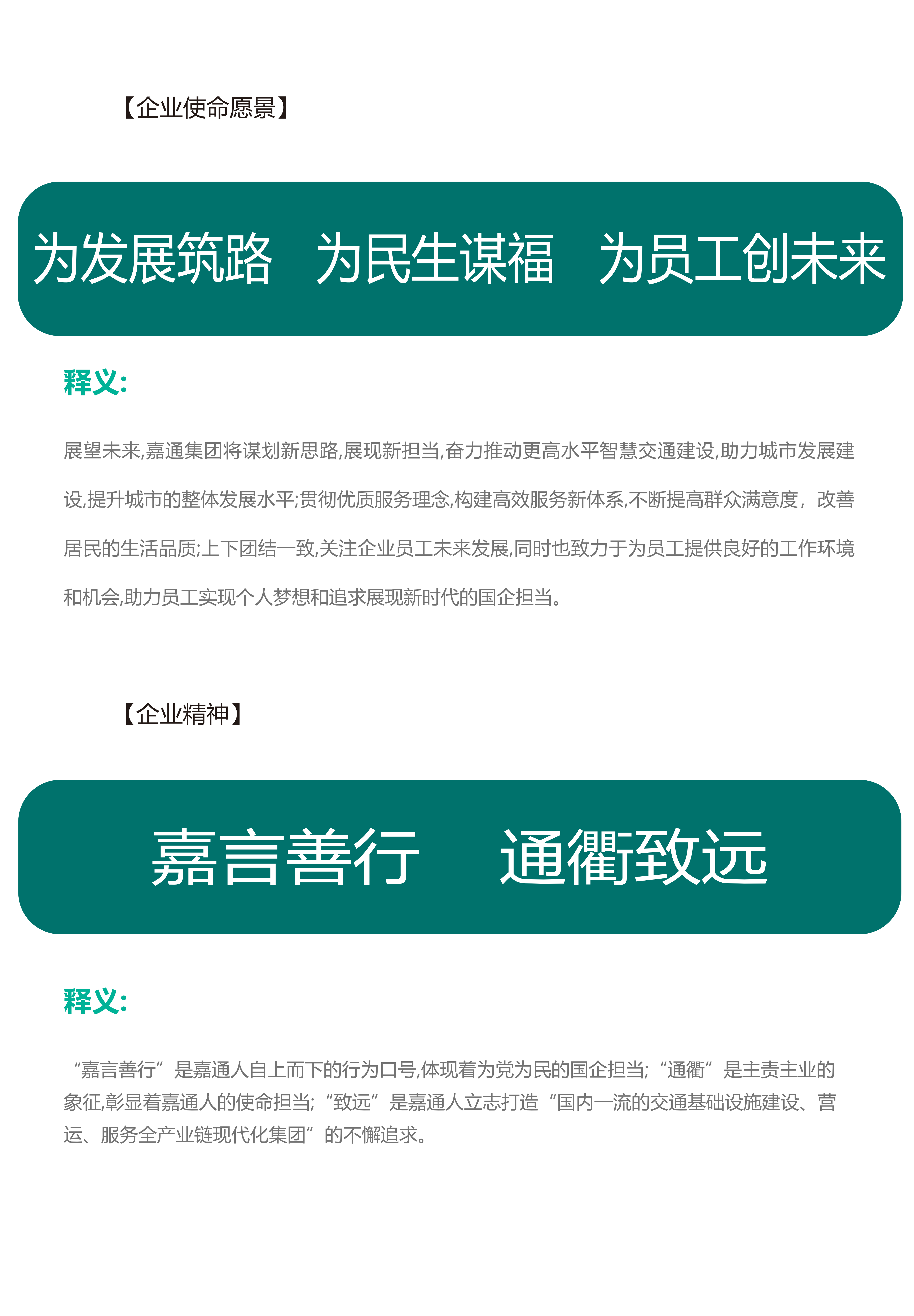 宝典全年资料大全