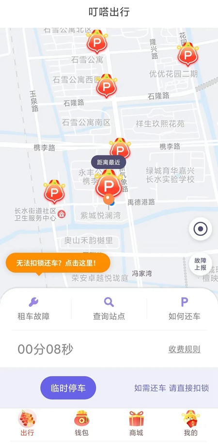 宝典全年资料大全