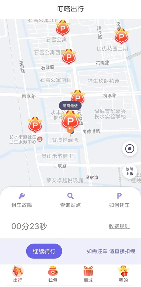 宝典全年资料大全