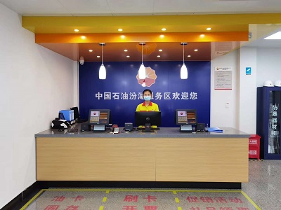 宝典全年资料大全